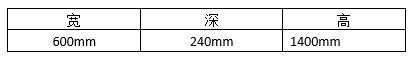 充電樁技術(shù)直流分體式充電樁圖7.jpg